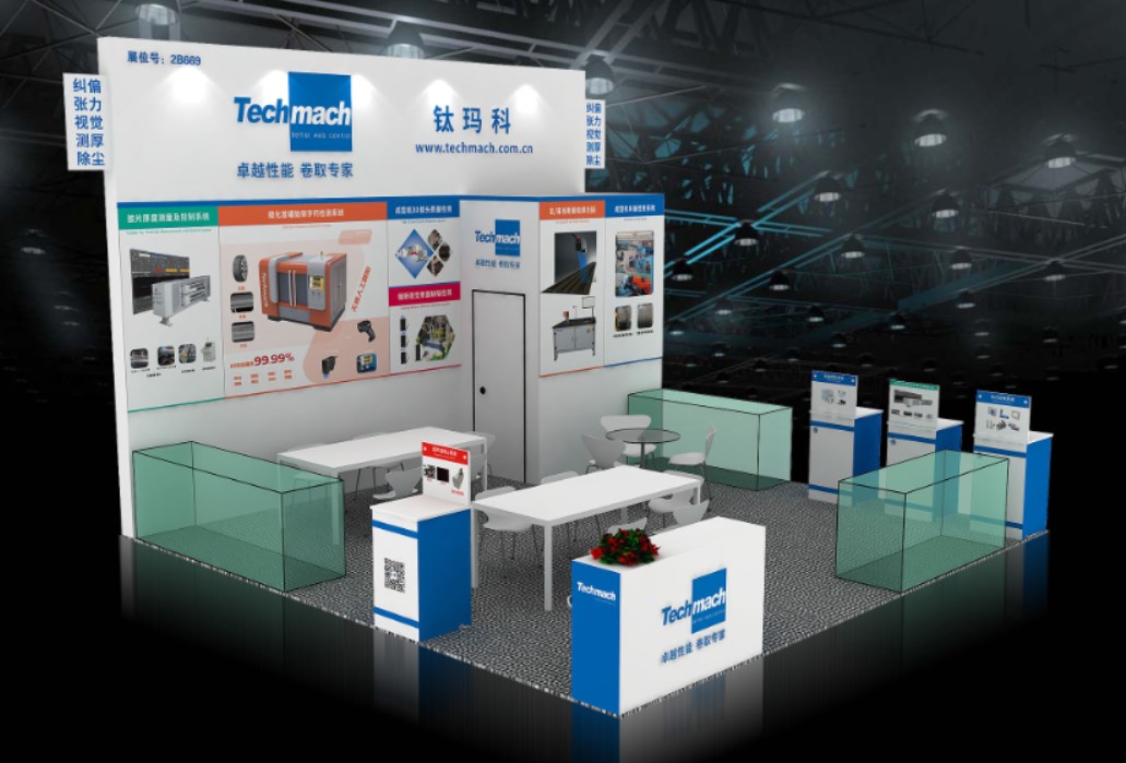 “聚膠”國(guó)際橡膠輪胎展9.4-6上海見(jiàn)！